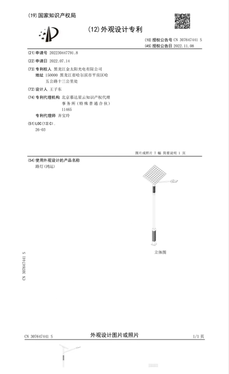 900微信圖片_20231031155746.jpg 900微信圖片_20231031155746.jpg